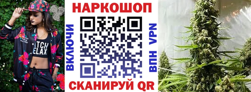 Где продают наркотики Маркс МЕТАДОН  ГАШ  Бошки Шишки  КОКАИН  СК 