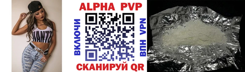 закладка  Маркс  A-PVP СК КРИС 