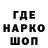 Кодеин напиток Lean (лин) Ela Rebrr