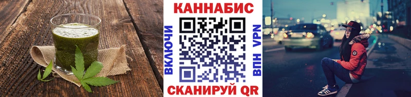 мега зеркало  Маркс  Печенье с ТГК марихуана 