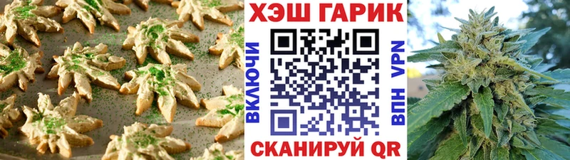 Canna-Cookies конопля Маркс