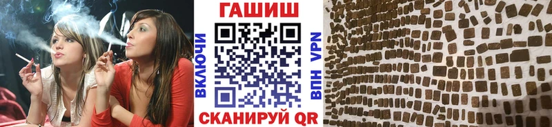 ГАШ гашик  Маркс 