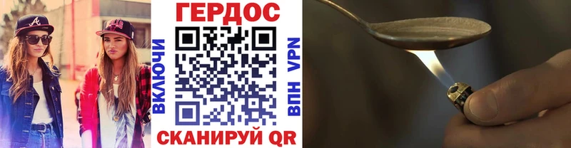 Героин гречка  Маркс 