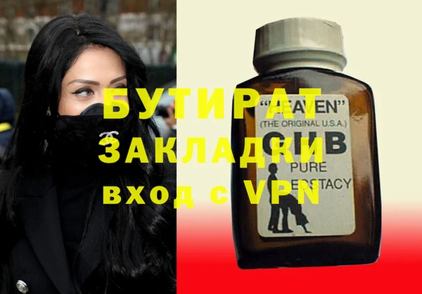 меф Аркадак