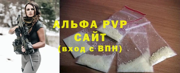 наркотики Армянск