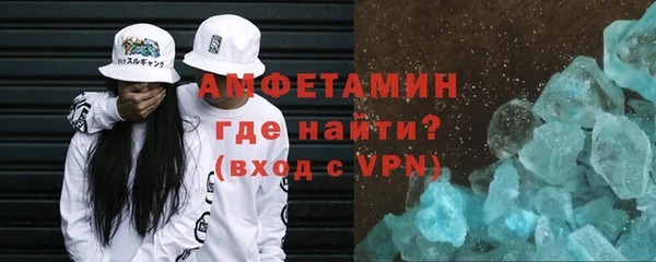 экстази Арсеньев