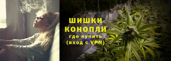 наркотики Армянск