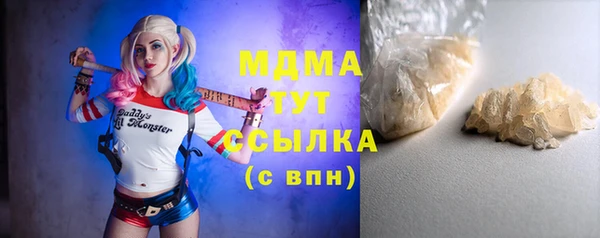экстази Арсеньев