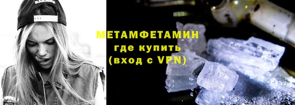 наркотики Армянск