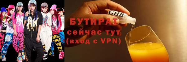 мяу мяу кристалл Рославль