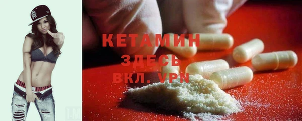 наркотики Армянск