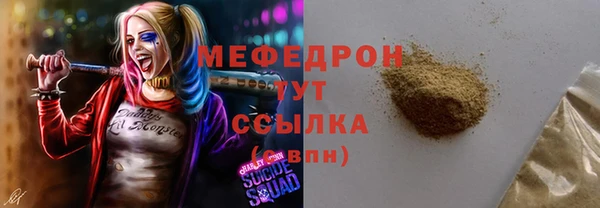меф Аркадак