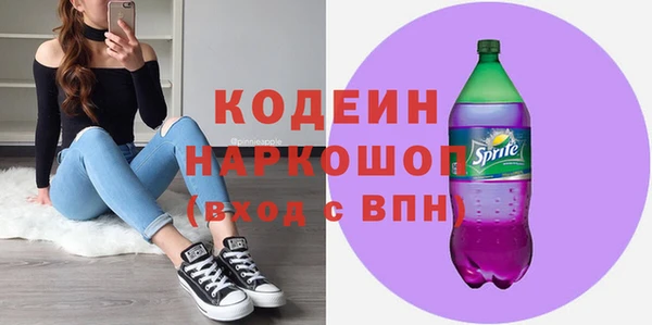 экстази Арсеньев