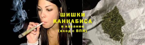 наркотики Армянск