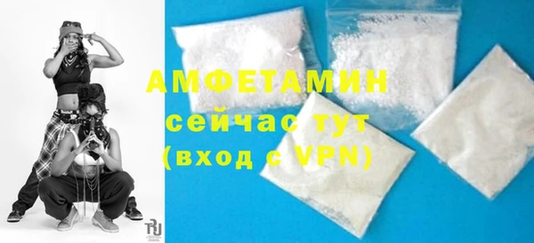 наркотики Армянск