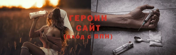 экстази Арсеньев