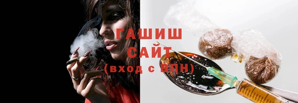 наркотики Армянск