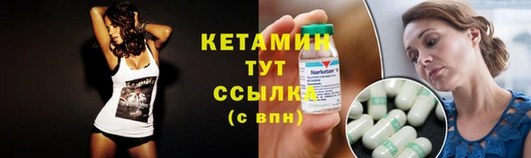 экстази Арсеньев