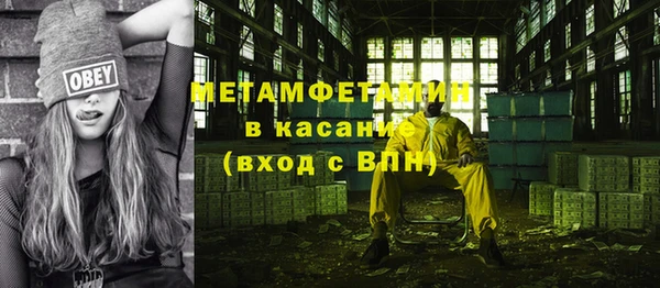 наркотики Армянск