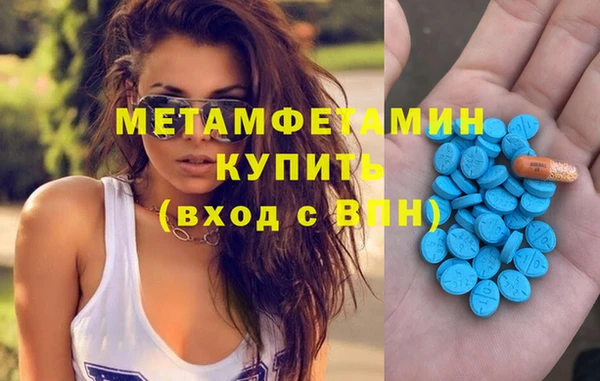 экстази Арсеньев