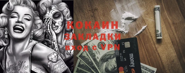 экстази Арсеньев
