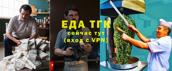 экстази Арсеньев