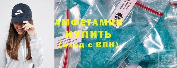 экстази Арсеньев