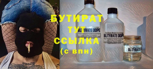 наркотики Армянск