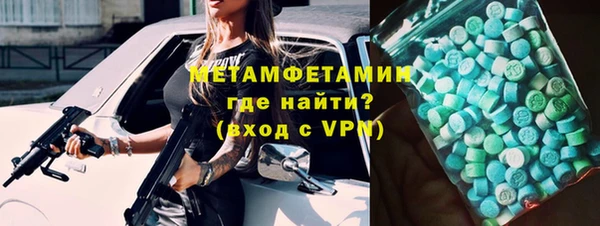 экстази Арсеньев