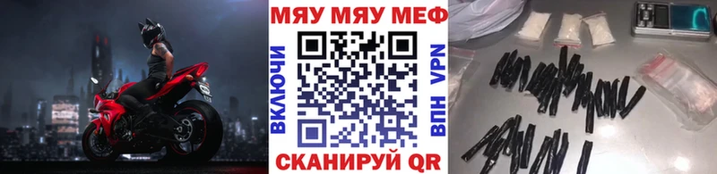 МЕФ mephedrone  Маркс 