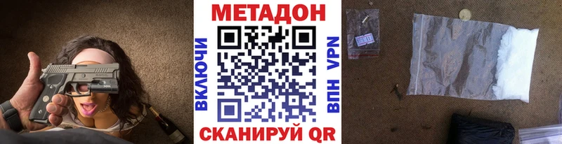 наркотики  Маркс  блэк спрут ТОР  Метадон белоснежный 