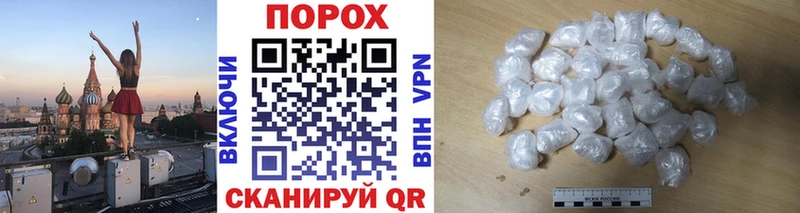 купить наркоту  OMG ссылки  Первитин пудра  Маркс 
