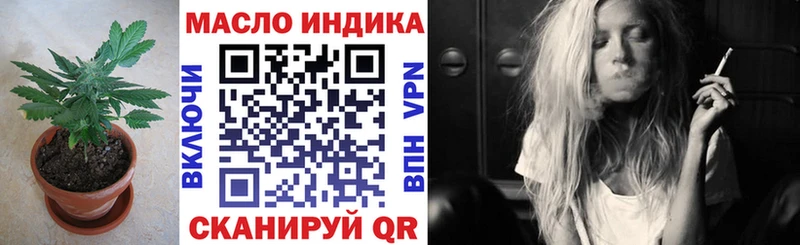 Дистиллят ТГК концентрат  omg рабочий сайт  Маркс  дарнет шоп 