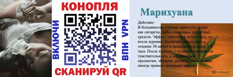 Шишки марихуана Ganja blacksprut ТОР Маркс
